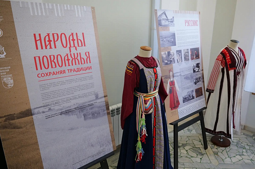 Саратовской молодежи расскажут о традициях народов Поволжья 
