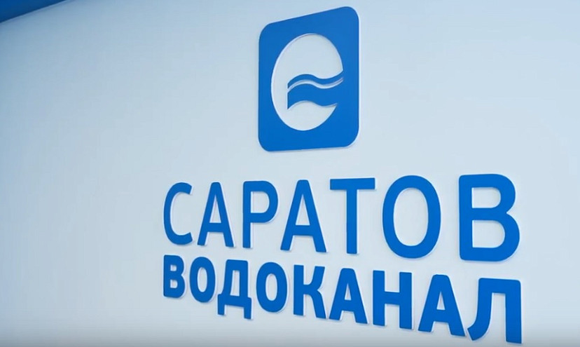 Жители Саратова половину выходного дня проведут без воды 