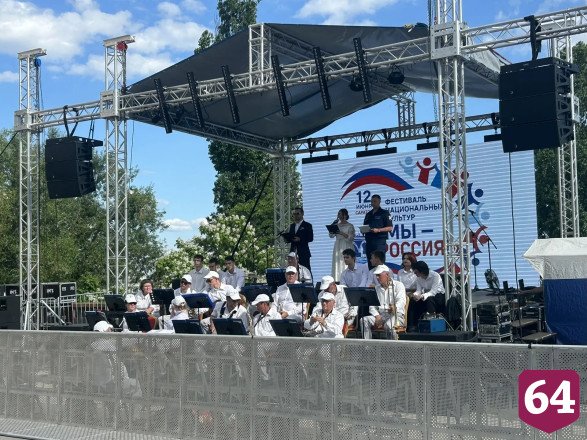 В Саратове День России отметили фестивалем дружбы народов 