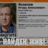 Пропавший в Саратове накануне Первомая мужчина найден 