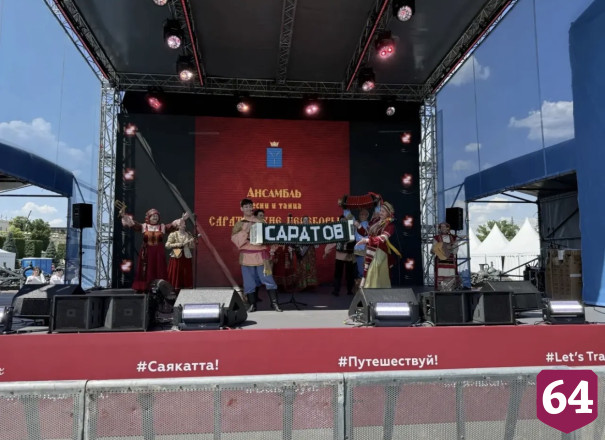 Стенд Саратовской области презентован на Международном туристическом форуме в Москве