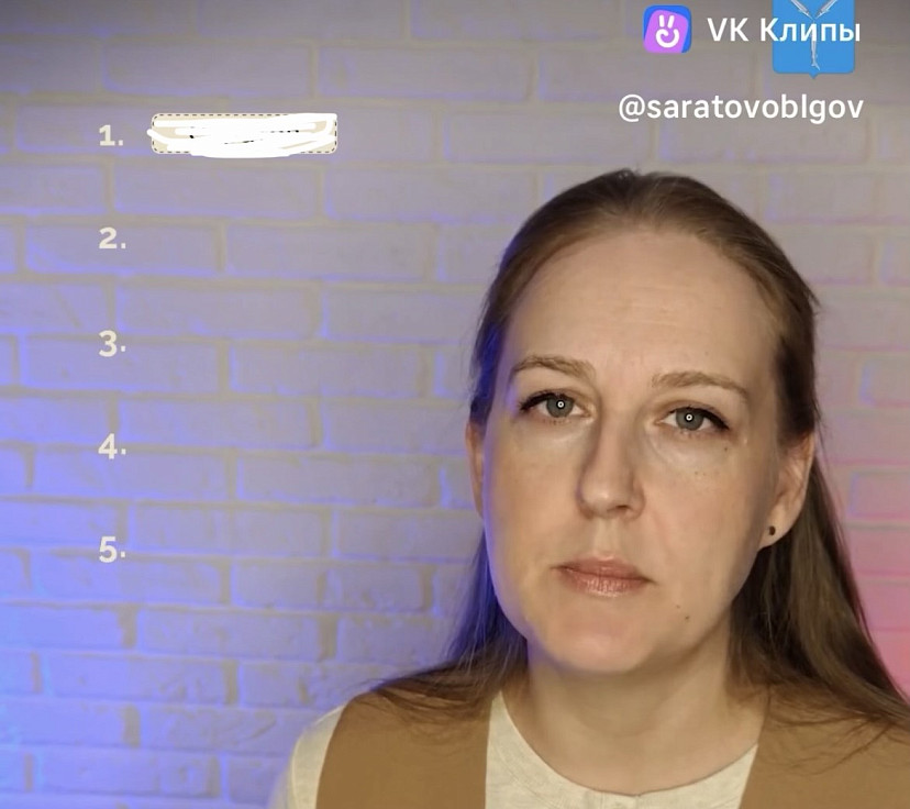 Саратовцам предложили проверить знания о родном крае