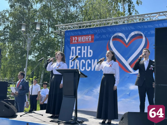 В парке Победы Саратова под гимн подняли флаг России