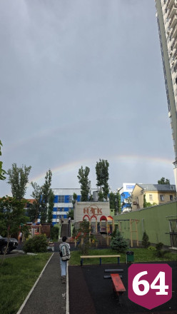 Над Саратовом утром появилась двойная радуга